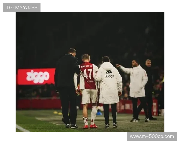 津琴科膝盖重伤赛季报销，阿贾克斯冬窗新援仅出场20分钟